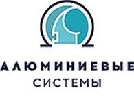 Алюминиевые системы