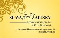ИП "Slava Zaitsev"