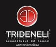 TRIDENELI™, ООО "Триденели"