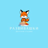 "Развивашки"