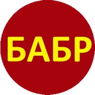 АвтоБабр