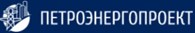 «ПетроЭнергоПроект»