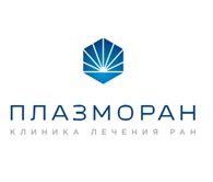 Плазморан