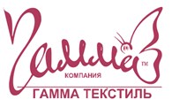 ООО Компания "Гамма Текстиль"