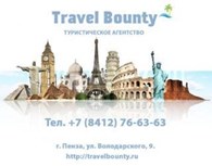 Турагентство "Travel Bounty"