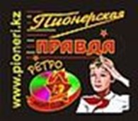 Ночной ретро клуб "Пионерская правда"