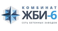 ООО Бетонный завод "Комбинат ЖБИ-6"