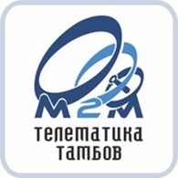 ООО «М2М телематика Тамбов»