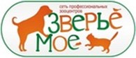 «Зверье мое»