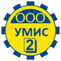 УМИС - 2