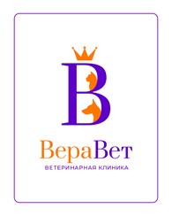 Ветеринарная клиника ВераВет
