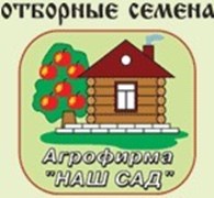 ИП Агрофирма "Отборные семена"