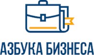  Азбука бизнеса