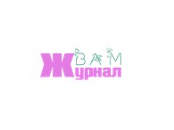 Вам журнал