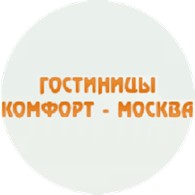 Комфорт-Москва