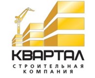 Квартал