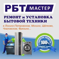 ИП "РБТМастер"