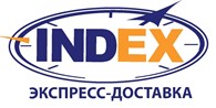 ООО Курьерская служба "INDEX"