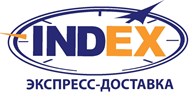Курьерская служба INDEX