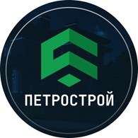 Петрострой