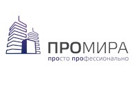 Промира