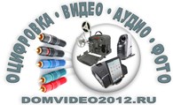Domvideo2012
