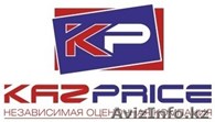 «Независимая Оценочная Компания «KazPrice»
