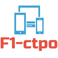 F1-ctpo Компьютерный Сервис