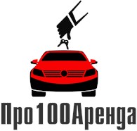 Про100Аренда