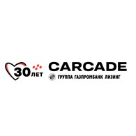  CARCADE Лизинг