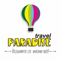 Турагентство "Paradise travel"