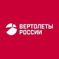 Холдинг "Вертолеты России"