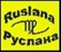  Руслана, ЧП (МЧП)