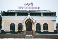  Галерея Престижных Изделий "ПУШНИНА"