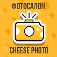 ИП Фотосалон "Cheese Photo"