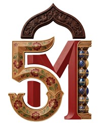 5 Мастеров