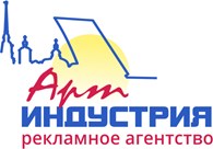 «Арт Индустрия»