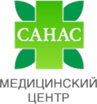  Медицинский центр "Санас"