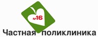  Частная поликлиника №16