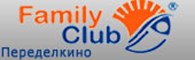 Family Club Переделкино