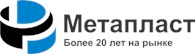 Компания "Метапласт"