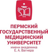 ФГБОУ ВО "Пермский Государственный Медицинский Университет им. академика Е.А. Вагнера Минздрава России"