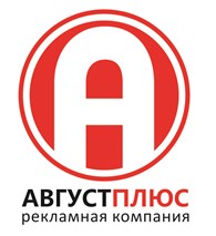 АВГУСТ ПЛЮС