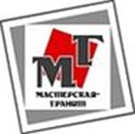 Мастерская гранит