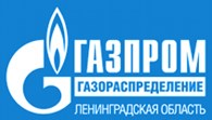 АО "Газпром газораспределение Ленинградская область" Филиал в г. Выборге