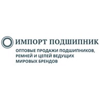 Импорт Подшипник