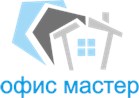 Офис Мастер