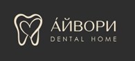 Айвори