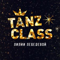 Tanzclass Лилии Лебедевой