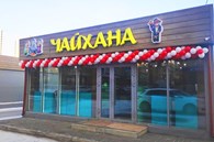 Чайхана